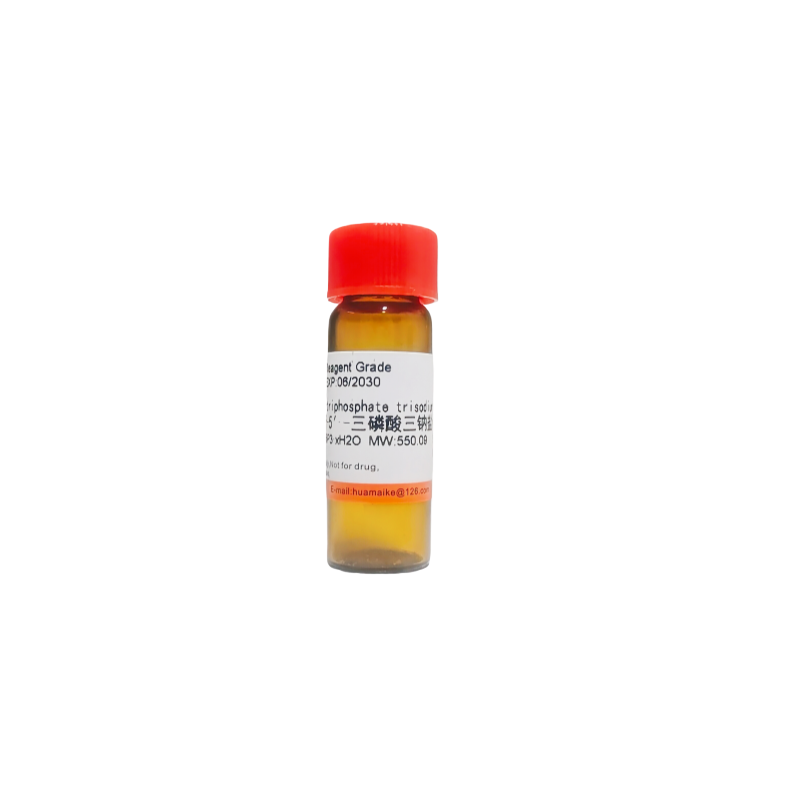 尿苷-5′-三磷酸三钠盐（98%，试剂级）